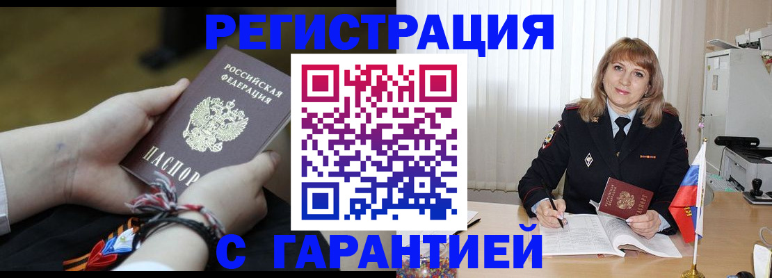 регистрация для дет. сада в Саратове